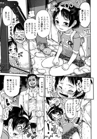 Comic Megastore 2008-03