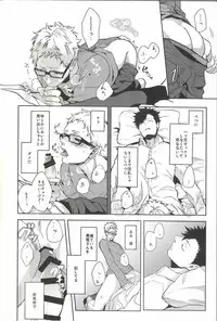 (C89) [Kuroquis!! (Kuro)] Moonish (Haikyuu!!)