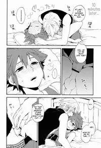 (C82) [Ssize (Sam)] First Session (Kingdom Hearts) [English]