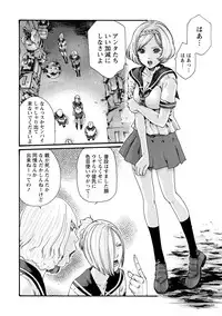 [Haruki] Ikitsuke! Vol.2