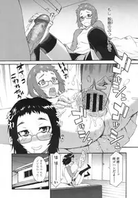 COMIC Megastore 2010-03