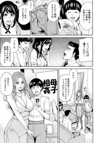 COMIC Mugen Tensei 2018-03 [Digital]