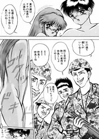 [Eiri Kiku] Ingyaku Majyou