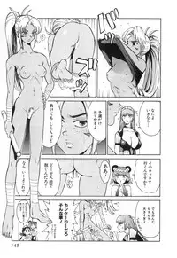 [Kamitsuki Manmaru] GO GO HEAVEN!! Vol.2