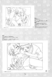 (C65) [BBB-Extra (Chuushin Kuranosuke)] Hiyoko no Kimochi Gengashuu (Hiyoko no Kimochi)