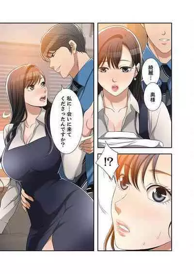 欲望【合本版】１