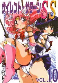(SC38) [Thirty Saver Street 2D Shooting (Maki Hideto, Sawara Kazumitsu)] Silent Saturn SS 10 (Bishoujo Senshi Sailor Moon)