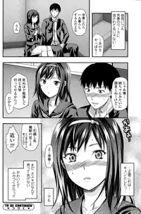 COMIC SIGMA 2015-01 Vol. 083