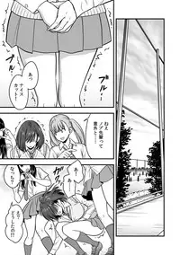 [Tatsunami Youtoku, kupa] Deisui Shita Hitozuma Kyoushi o Netori! ~Bijin Sanshimai o Kimo Oyaji ga...!~ Ch. 1-7 [Digital]