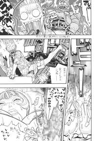 [From Japan (Aki Kyouma)] Fighters Giga Comics Round 5 [Digital]