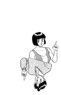 [Kosuke Yamada] - Omocha no Yoyoyo Vol 02