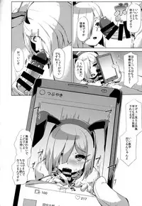 (C94) [ROCK CLIME (Sakimori Dan)] Kanmusu Tawawa (Kantai Collection -KanColle-)