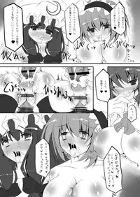 [NeoSeporium (Hinoshima Sora)] Kougyaku Majo Yakai (Touhou Project) [Digital]