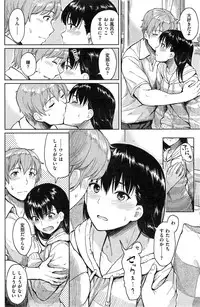 COMIC Kairakuten BEAST 2015-05