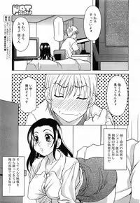 COMIC POT 2003-06 Vol. 022