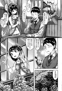 COMIC Kairakuten BEAST 2016-09