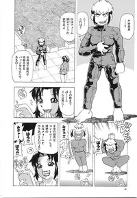 [Hitotsu Yukimoto] Oppai Gaippai