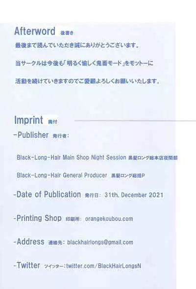 (C99) [BLlack-Long-Hair Main Shop Night Session (BLlack-Long-Hair General Producer)] Kazano Hiori no Rinkan Locat Satsueiroku (THE iDOLM@STER: Shiny Colors)