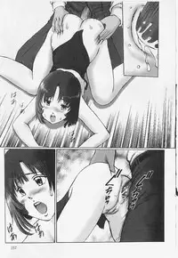 [Manno Rikyu] Meirei to Fukujuu