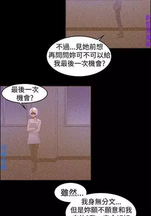 他的那裏1-36完结【中文】韩国