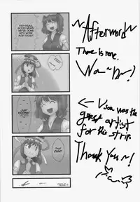 (C86) [Yashiya (YASSY)] Hataraki Sugite Kowareta Komachi ga Eiki-sama ni Gyakushuu suru Hon | A book in which Komachi, broken from overwork, retaliates against Eiki-sama. (Touhou Project) [English] [princessCuck]