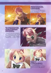 Akane Iro ni Somaru Saka Official Fanbook