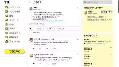 Tsubasa no Chounyuu Channel Haishin-chuu! | Like and Subscribe to Subasa's Breast Growth