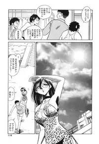 [Keno Yantarou] Hageshii Kagai Jugyou