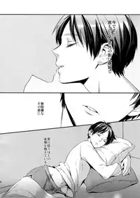 (C92) [ALT (tacky)] L×EZCS #02 -Rivaire Zetchoushuu 02- (Shingeki no Kyojin)