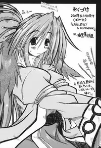 (C71) [Ankoku-Bousougumi (Ainu Mania)] CARELESSLY & CHARMING! (Utawarerumono)