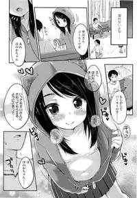 COMIC LO 2013-06 Vol. 111