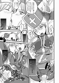 (C78) [Arikamatou (Benimashiko)] Torotoro Slime (Dragon Quest III)