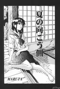 [Anthology] SM Comic Sabaku Vol. 10