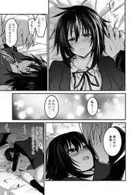 COMIC AOHA 2019 Haru