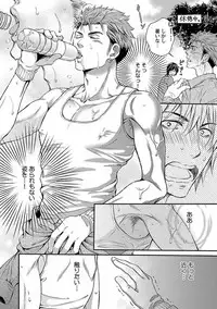 [Kaneko Ako] Ore no Sukina Waki+Ore no Aishi no Waki (Kinniku BL+Kinniku BL kiwami)