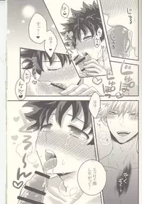 (Douyara Deban no Youda! 7) [Junjou Otome (Yuka)] Kacchan! Ecchi, Hettakuso! (Boku no Hero Academia)