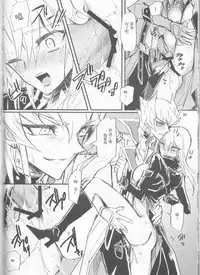 (HaruCC19) [Tatami Crusaders (Kandagawa)] Noraneko no Suki (Yu-Gi-Oh 5D's) [Chinese]