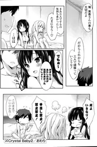 COMIC Mangekyo 2015-09