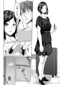 [Qunami Himehiko, Akahige] Gifu no Nurunuru Massage ~Musume no Kori o Asa kara Kurikuri~ Ch. 1~13