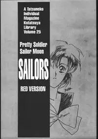(C43) [Kotatsuya (Tatsuneko)] SAILORS RED VERSION (Bishoujo Senshi Sailor Moon)