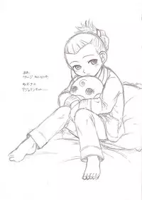 [Okina Flying Factory]PURURUN