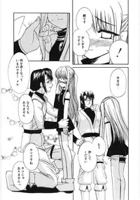 [Anthology] Poony Toy