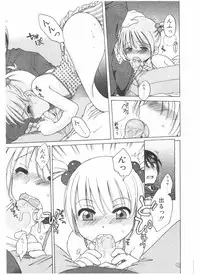 Comic Pot 2004-05 vol 33