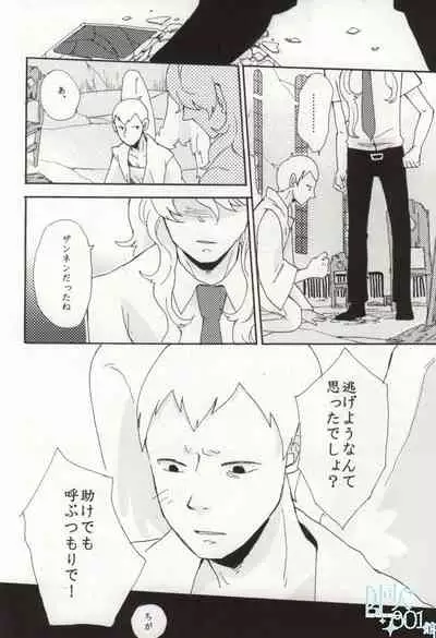 [paseri (tamiko)] precious box (Saint Onii-san)