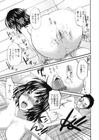 [Kitakawa Touta] Binetsu Hime