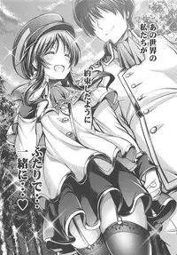 (C94) [listless time (ment)] Watashi no Ookami-san EX (THE IDOLM@STER CINDERELLA GIRLS)