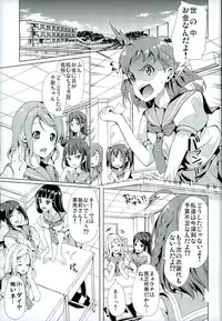 (C90) [Yabitsutouge (Ootori Mahiro)] Mawasou! Mari no SEX Gacha (Love Live! Sunshine!!)