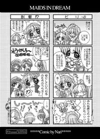 (C60) [G-Factory Club (Sugiyama Genshou)] THE WORKS OF GENSHO SUGIYAMA 2001 SUMMER (Original)