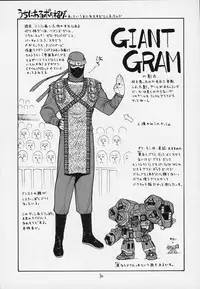 [From Japan (Various)] FIGHTERS GIGAMIX FGM Vol.9 (Dead or Alive, Soulcalibur)