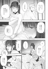 COMIC Koh 2017-03 [Digital]